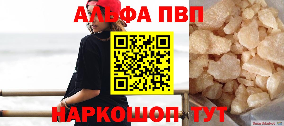 A-PVP СК Благодарный