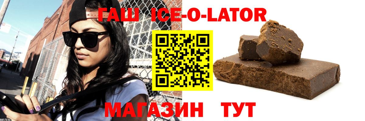 ГАШ индика сатива  Вход с VPN  Гашиш Cannabis  Благодарный 