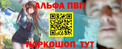 гашишное масло Ярославль