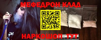 соль ск Янаул
