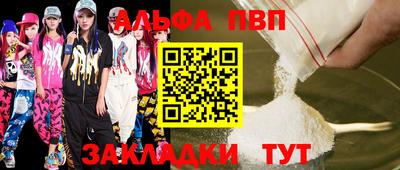 гашишное масло Ярославль