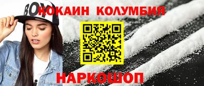 гашиш Ярцево