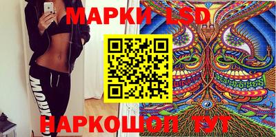 соль ск Янаул