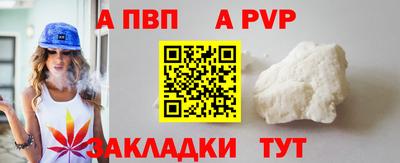 гашишное масло Ярославль