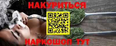 гашиш Ярцево