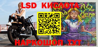 соль ск Янаул