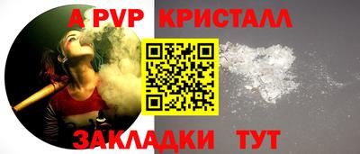 гашиш Ярцево