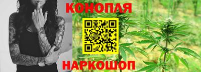 гашишное масло Ярославль