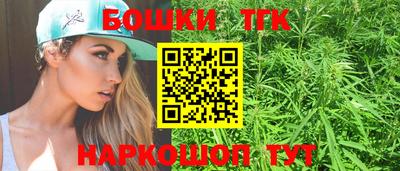 гашиш Ярцево
