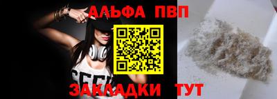 гашиш Ярцево