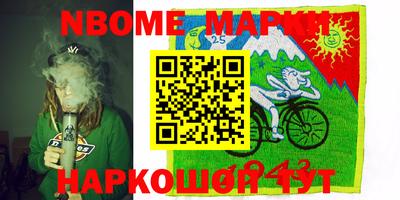 соль ск Янаул