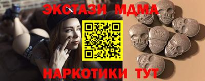 соль ск Янаул