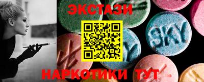 гашишное масло Ярославль