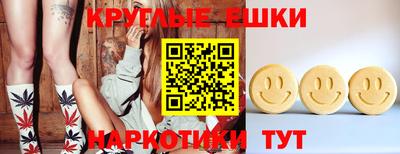 гашиш Ярцево