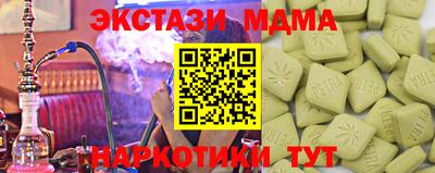 соль ск Янаул