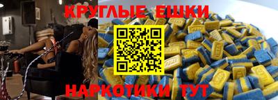 гашишное масло Ярославль