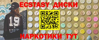 соль ск Янаул