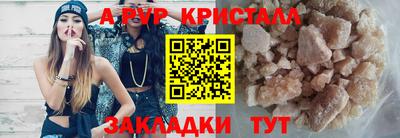 соль ск Янаул