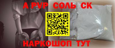 гашиш Ярцево