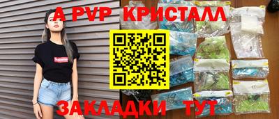 гашишное масло Ярославль