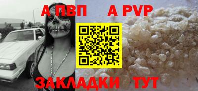 соль ск Янаул