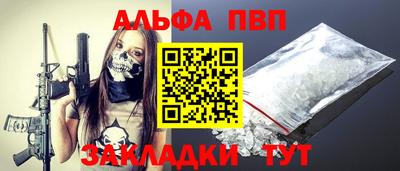 гашиш Ярцево