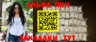 соль ск Янаул