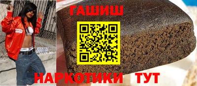соль ск Янаул