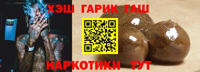 соль ск Янаул