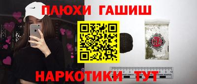 соль ск Янаул