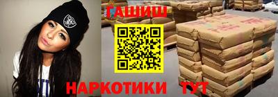 гашишное масло Ярославль