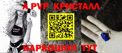 гашишное масло Ярославль