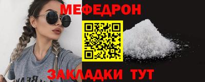 соль ск Янаул
