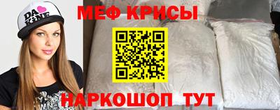 соль ск Янаул