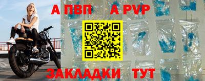 соль ск Янаул
