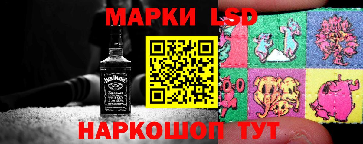 ЛСД экстази кислота Благодарный