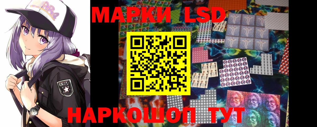 Благодарный  ЛСД экстази ecstasy  Лсд 25 экстази  Вход с VPN  Лсд 25 экстази ecstasy 