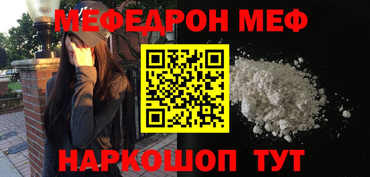 МЯУ-МЯУ VHQ  Вход с VPN  Благодарный 