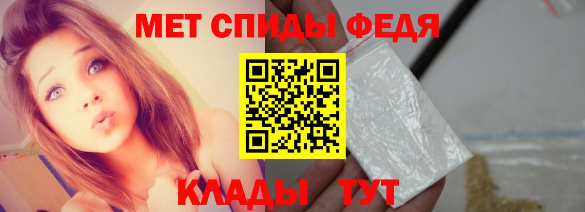 Метамфетамин Methamphetamine  Метамфетамин Methamphetamine  Вход с VPN  Благодарный 