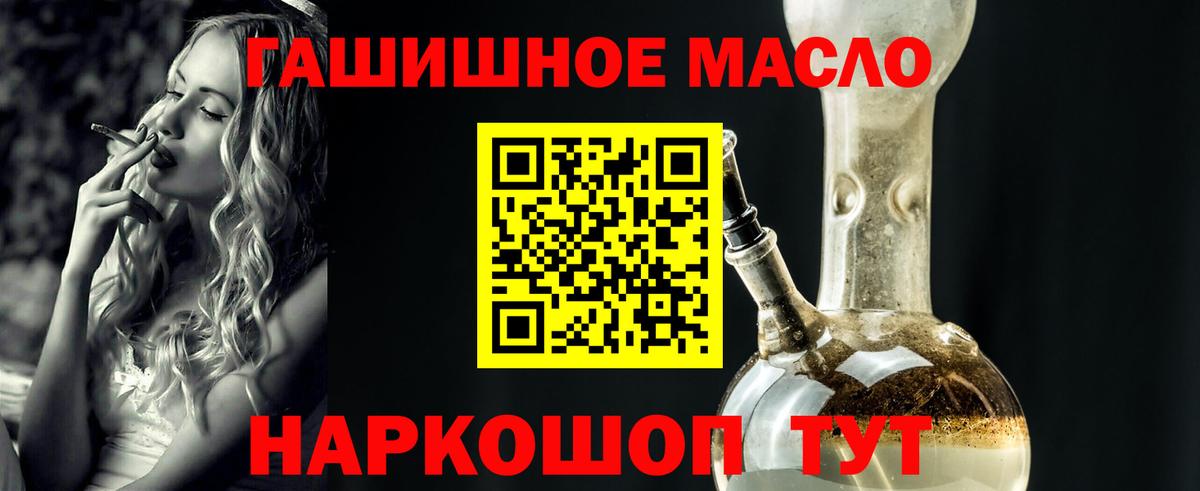 Благодарный  ТГК концентрат  ТГК Wax  Вход с VPN 