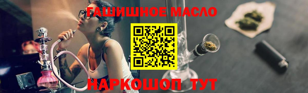 Дистиллят ТГК THC oil Благодарный