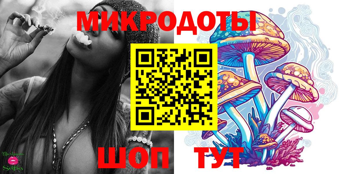 Галлюциногенные грибы ЛСД Благодарный