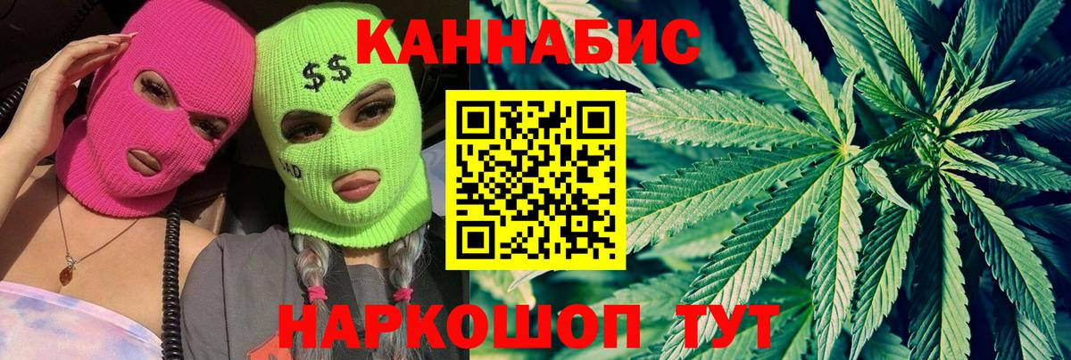 Благодарный  Канабис OG Kush  Вход с VPN  Шишки марихуана конопля  Шишки марихуана конопля  Канабис AK-47 
